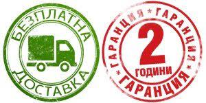 доставка и гарнция за бягащи пътеки